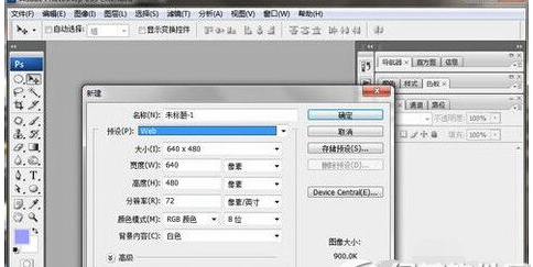 说说巧用photoshop打造红月亮的具体方法。