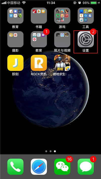 教你在iphonex中关闭微信消息在锁定屏幕显示的方法介绍。