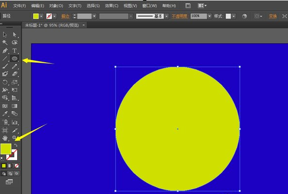 QQ截图20180508143230.png 使用Adobe illustrator绘制月牙图形的图文教程