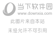 教你在电脑管家中定时关机的具体操作步骤。