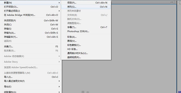 我来分享在Premiere绘制垂直定格效果和提取效果的图文讲解。