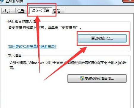 QQ截图20180508114712.png 解决Win7无法打字的具体操作步骤
